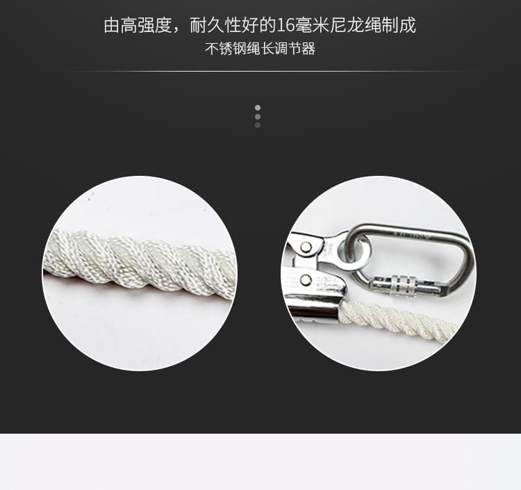霍尼韦尔（Honeywell） DL253A 定位系绳 （3米）